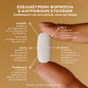 Solgar Skin Nails And Hair With Biotin - Συμπλήρωμα Διατροφής Για Υγιές Δέρμα Νύχια Και Μαλλιά, 60 ταμπλέτες