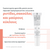Avene Hyaluron Activ B3 Yeux - Φροντίδα Ματιών Τριπλής Διόρθωσης, 15ml