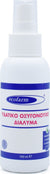 Ecofarm Spray -  Υδατικό Οξυγονούχο Διάλυμα (Οξυζενέ), 100ml